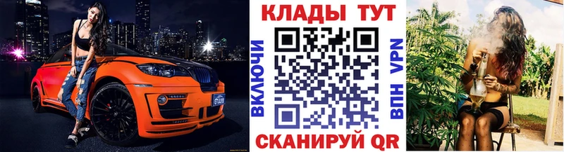 Купить наркотик Меленки СОЛЬ  Меф мяу мяу  МАРИХУАНА 