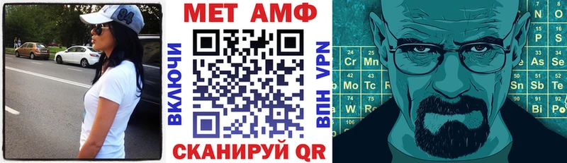 Amphetamine Розовый  MEGA зеркало  Меленки  магазин   