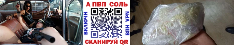 мега зеркало  Меленки  площадка состав  где купить   APVP VHQ 