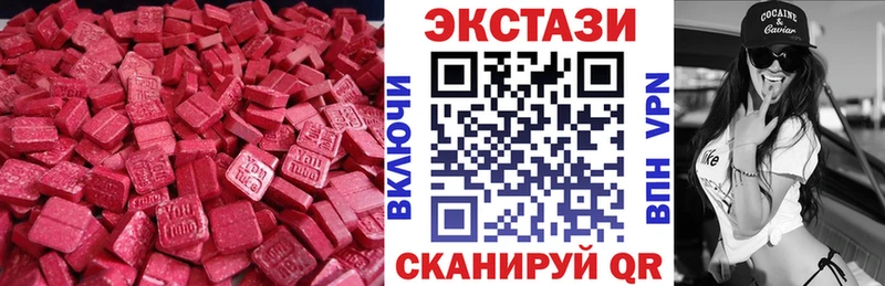 Ecstasy XTC  Меленки 