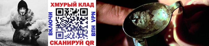 ГЕРОИН белый  хочу наркоту  Меленки 