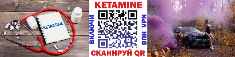 КЕТАМИН ketamine  Меленки 