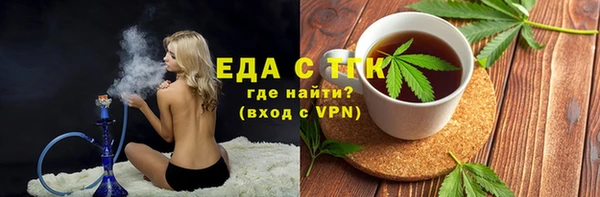 стаф Богородицк