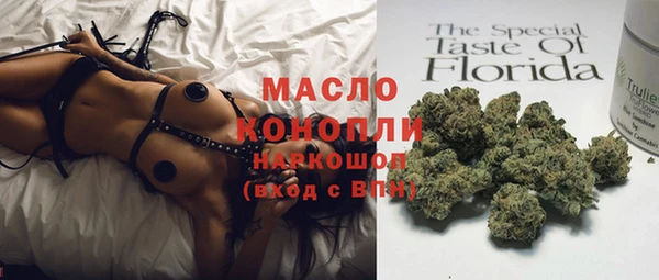 бошки Богородск