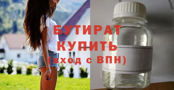 бутик Вязьма