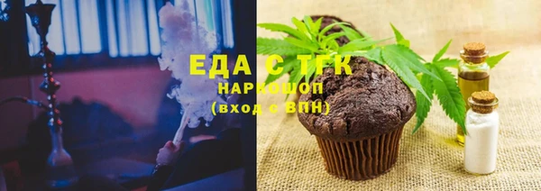 стаф Богородицк
