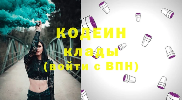 гашиш Вязники