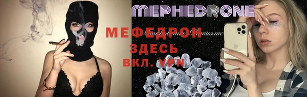 ГАЛЛЮЦИНОГЕННЫЕ ГРИБЫ Беломорск