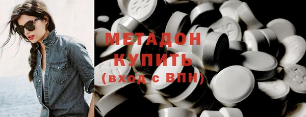 МДМА Касимов