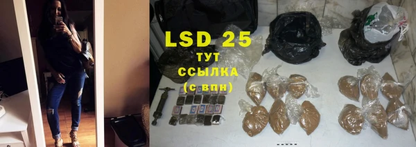 метадон Белокуриха
