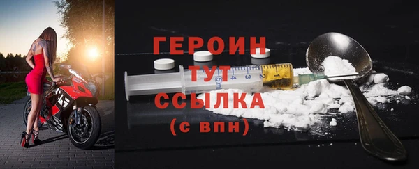 альфа пвп VHQ Белоозёрский