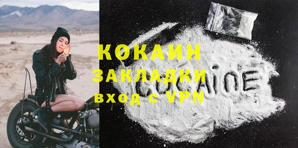 бошки Богородск