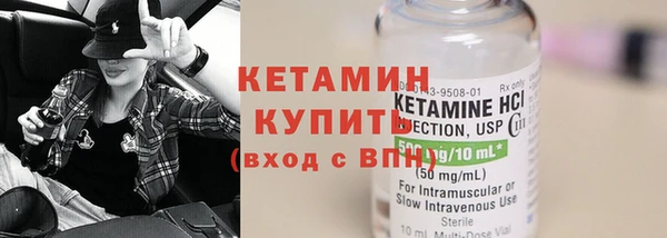 стаф Богородицк