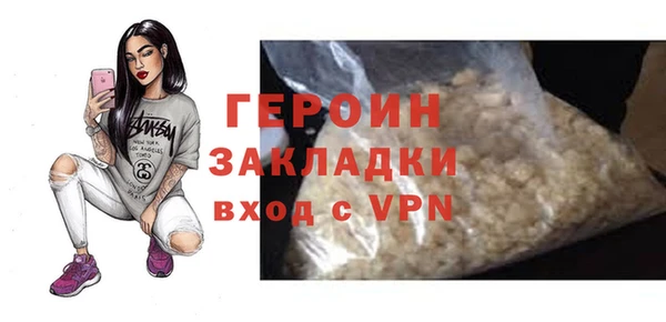 марки lsd Ельня