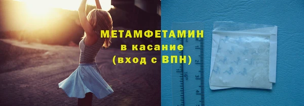 марихуана Горно-Алтайск