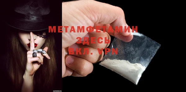 Альфа ПВП Вяземский
