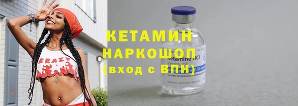 стаф Богородицк