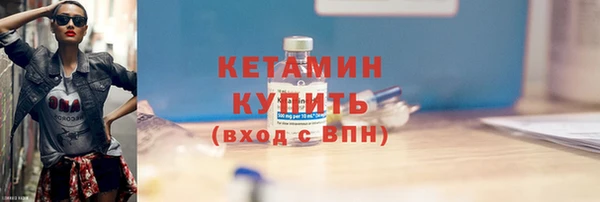 бошки Богородск