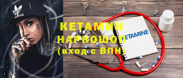 стаф Богородицк