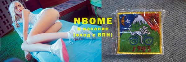 скорость mdpv Горнозаводск