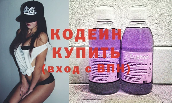 стаф Богородицк