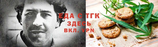 бутик Вязьма
