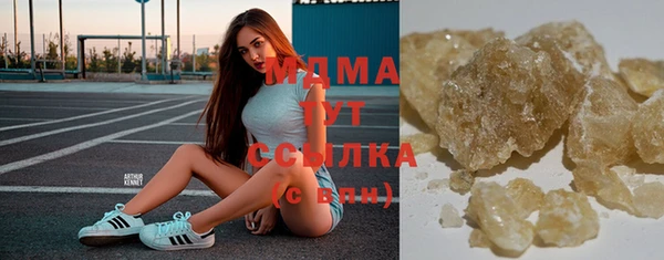 бошки Богородск