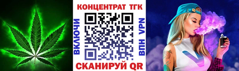 Дистиллят ТГК концентрат  Меленки 