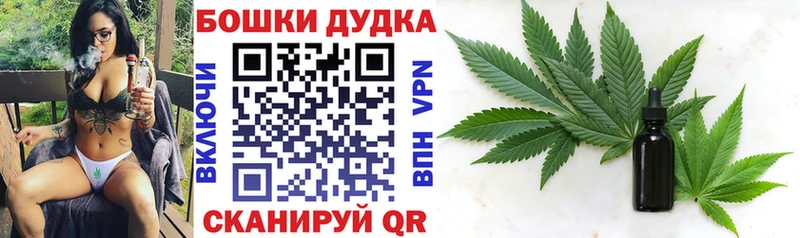 Шишки марихуана ГИДРОПОН  Меленки 